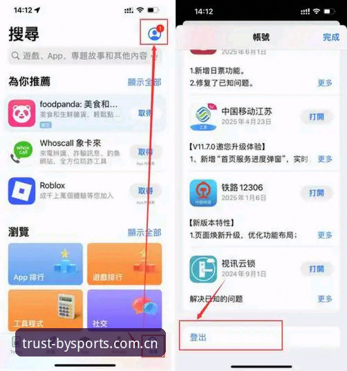 必一运动怎么注册 必一运动平台vs传统注册方式:哪个更适合新手玩家快速上手?