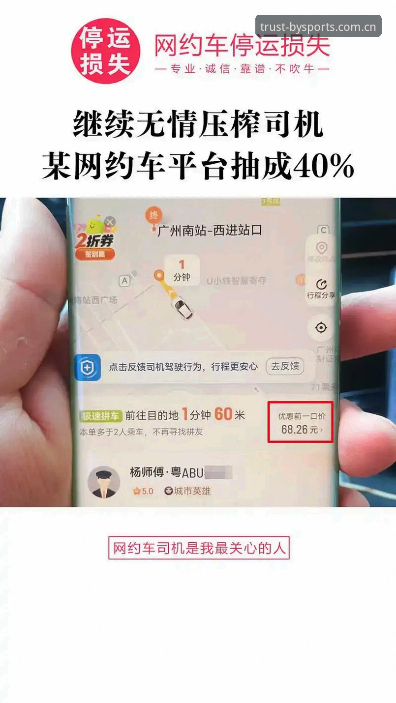 必一运动体育平台深度评测：哪个版本体验更优？技术细节全解析