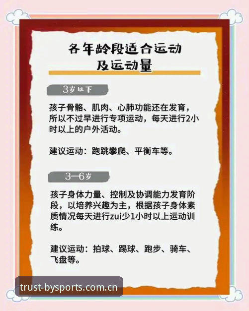 必一运动口碑 必一运动口碑深度评测:BYSPORTS平台完整使用指南