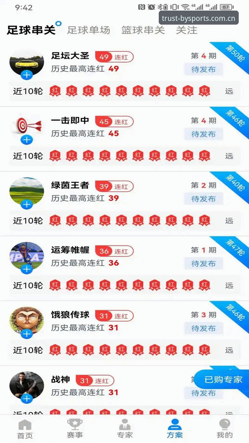 必一运动体育手机版深度分析：移动端体育娱乐的创新突破