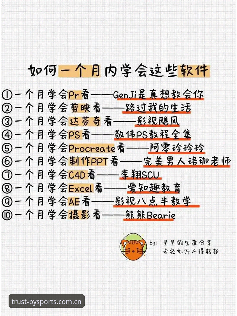 必一运动APP怎么样 评估必一运动APP实用性的关键考量点