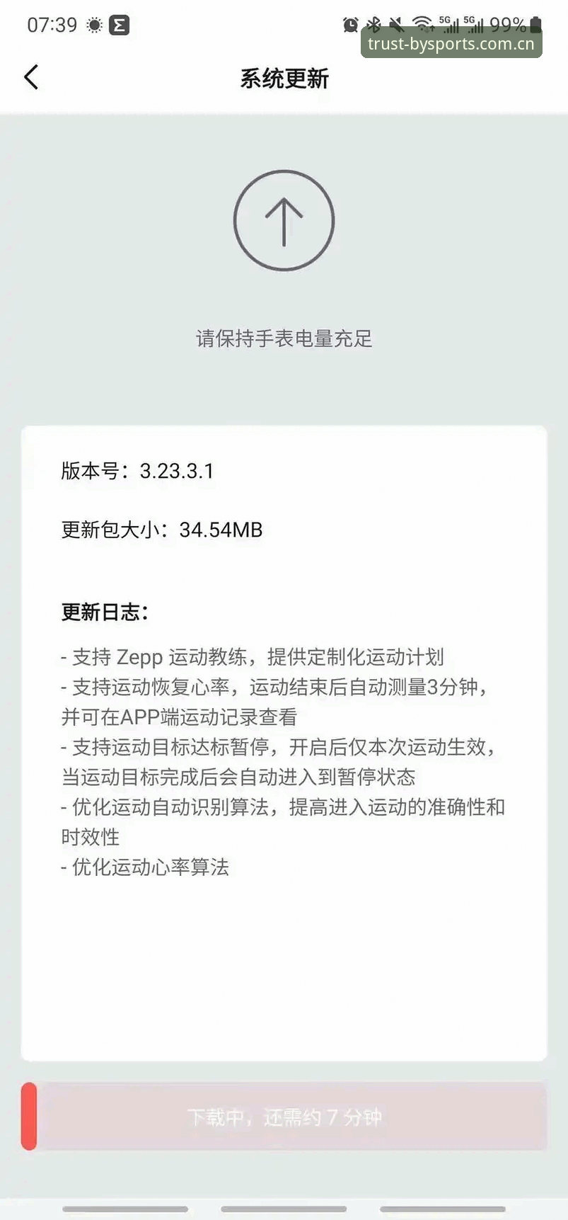 揭秘必一运动体验安全吗：用户评价、版本更新与注册指南全解析