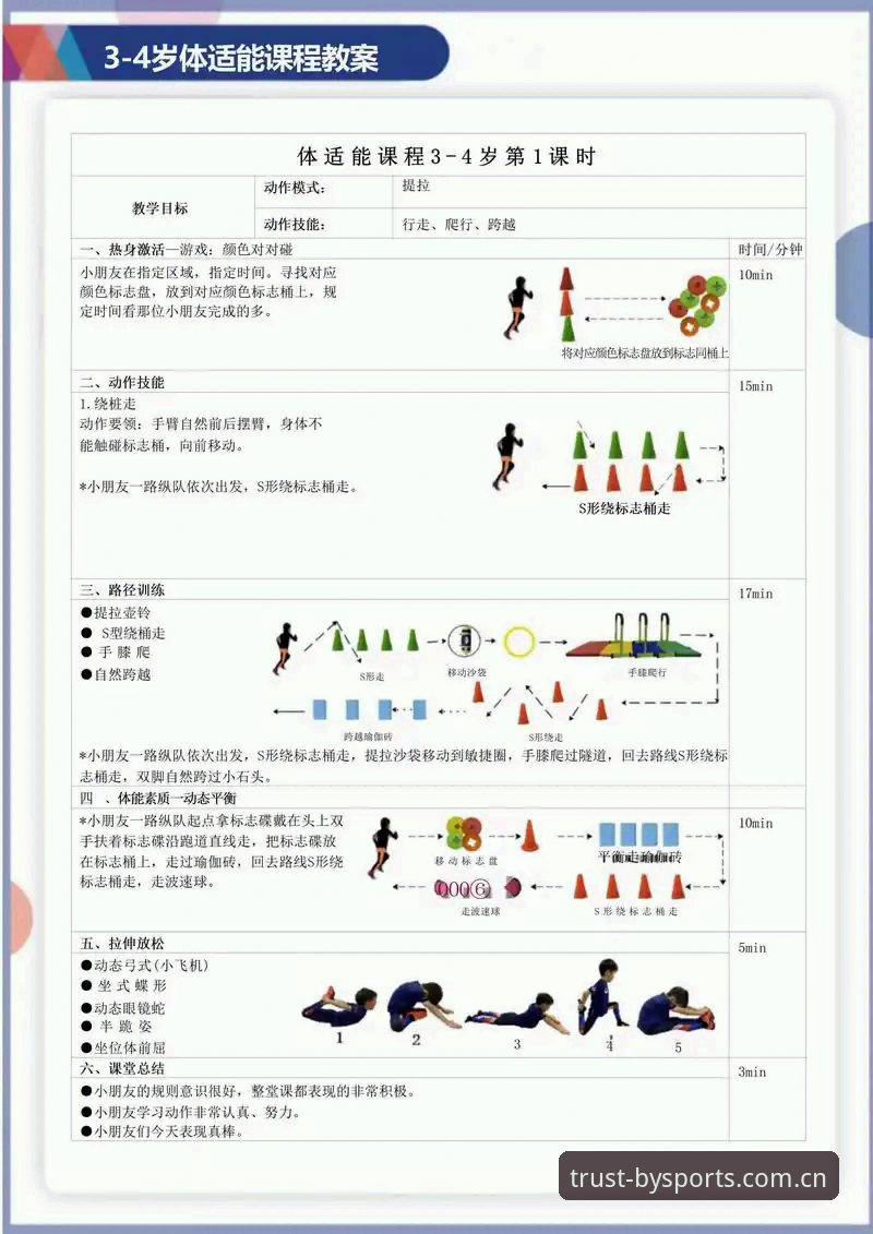 必一运动品牌教程 深度解析必一运动品牌教程:如何玩转体育娱乐平台新体验